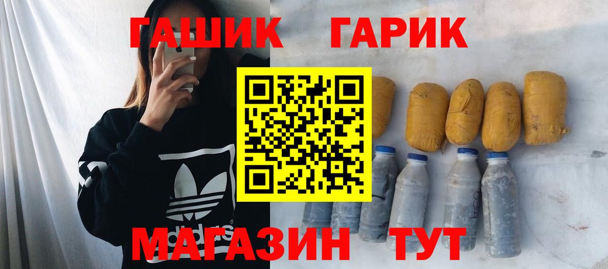 Гашиш VHQ  ГАШ Ice-O-Lator  Дивногорск  ГАШИШ  Вход с VPN 