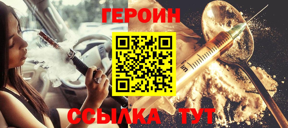 COCAIN  Гашиш  Конопля  Вход с VPN  Дивногорск  Меф МЯУ МЯУ кристаллы 