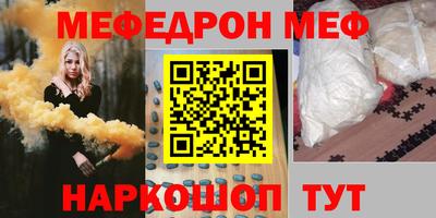 бутират Кулебаки