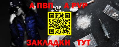 гашишное масло Кумертау