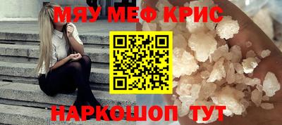 бутират Кулебаки