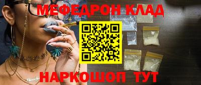бутират Кулебаки