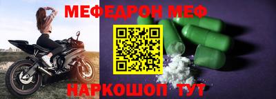 бутират Кулебаки