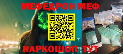 бутират Кулебаки
