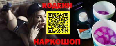 кокаин перу Кунгур