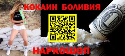 кокаин перу Кунгур