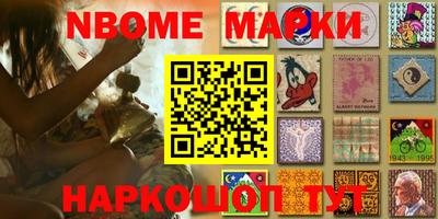 бутират Кулебаки