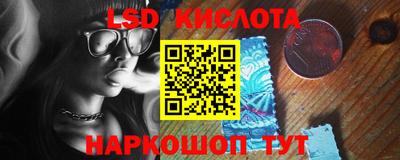 гашишное масло Кумертау