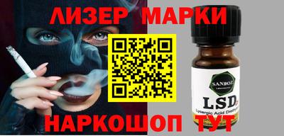 кокаин перу Кунгур