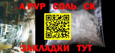 кокаин перу Кунгур