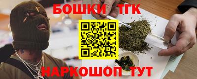 гашишное масло Кумертау