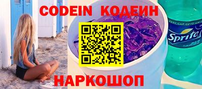 бутират Кулебаки