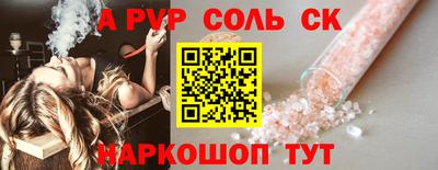 кокаин перу Кунгур