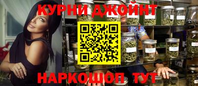 гашишное масло Кумертау
