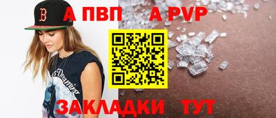 бутират Кулебаки