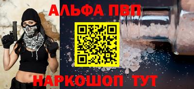 гашишное масло Кумертау