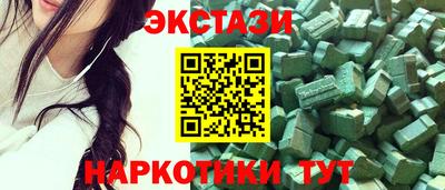 гашишное масло Кумертау