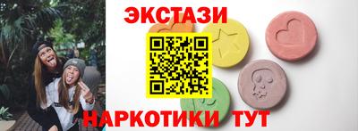 гашишное масло Кумертау