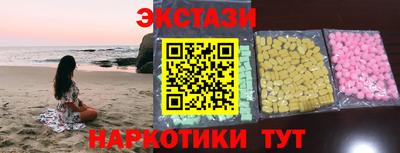 кокаин перу Кунгур