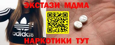 бутират Кулебаки