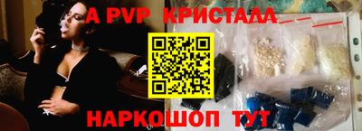 бутират Кулебаки