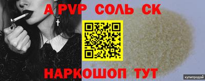 кокаин перу Кунгур