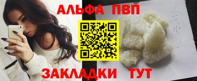 гашишное масло Кумертау