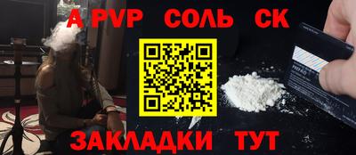 кокаин перу Кунгур