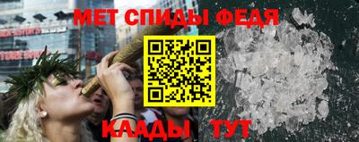 бутират Кулебаки