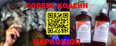 бутират Кулебаки