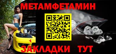 бутират Кулебаки