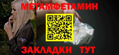 гашишное масло Кумертау