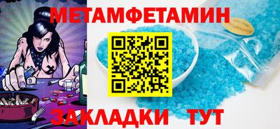 гашишное масло Кумертау