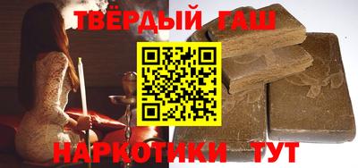 гашишное масло Кумертау