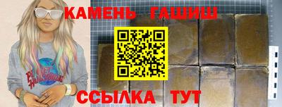 бутират Кулебаки