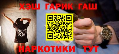 гашишное масло Кумертау