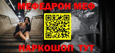 кокаин перу Кунгур