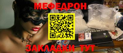 кокаин перу Кунгур