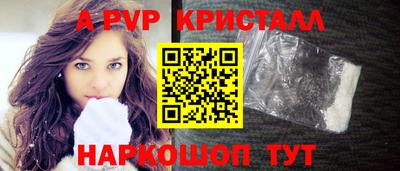 кокаин перу Кунгур
