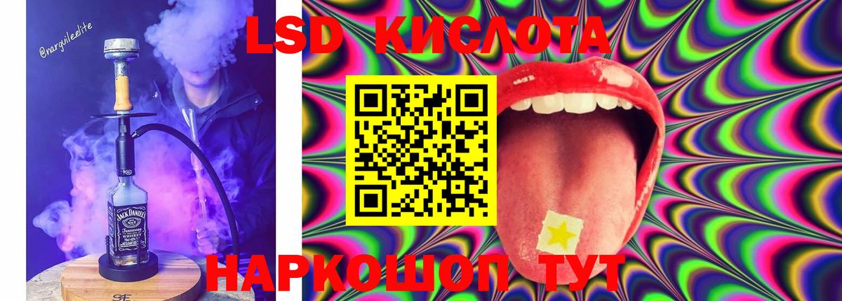 Дивногорск  ЛСД экстази ecstasy  Вход с VPN  LSD-25 экстази кислота 