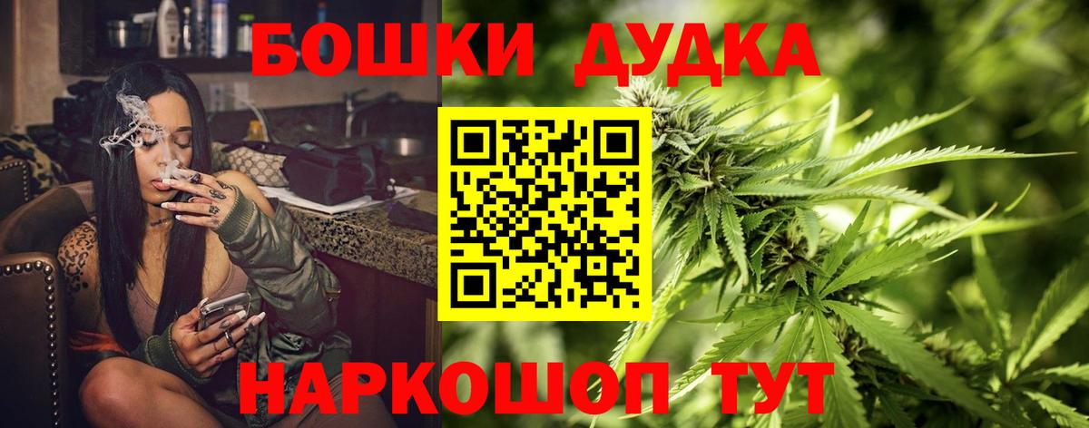 Каннабис White Widow  Шишки марихуана OG Kush  Бошки марихуана планчик  Канабис индика  Дивногорск  Вход с VPN 